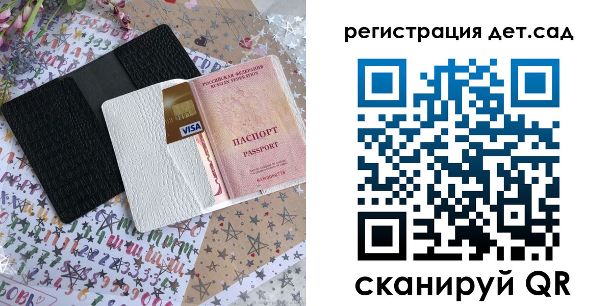временная регистрация в квартире в Новом Уренгое